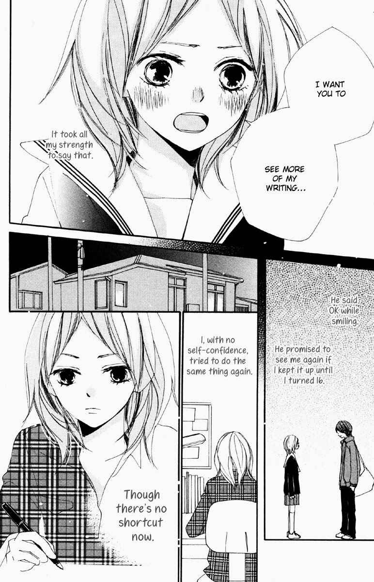 Page 26 Chapter 3 Bokura wa Itsumo