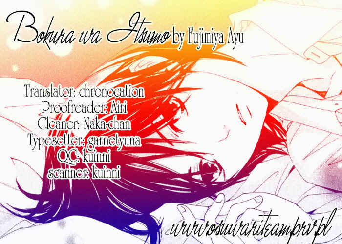 Page 31 Chapter 3 Bokura wa Itsumo