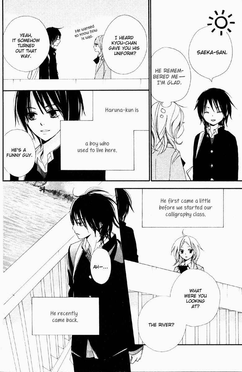 Page 6 Chapter 3 Bokura wa Itsumo
