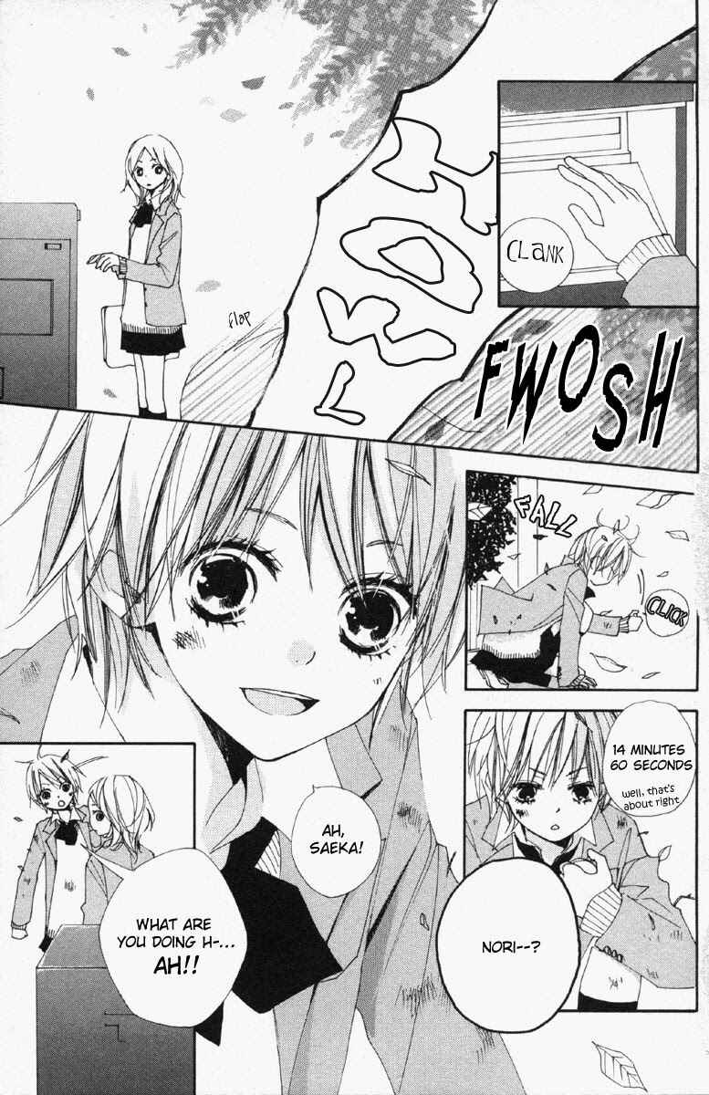 Page 9 Chapter 3 Bokura wa Itsumo