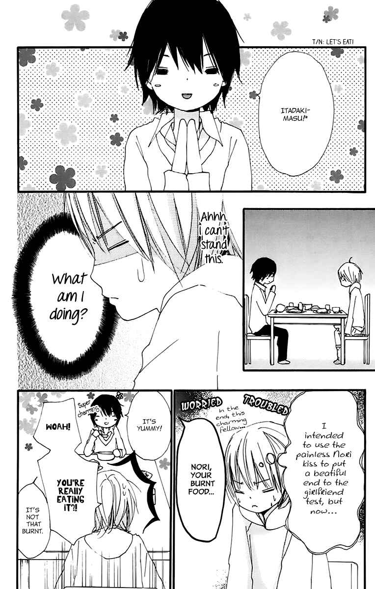 Page 14 Chapter 38 Bokura wa Itsumo