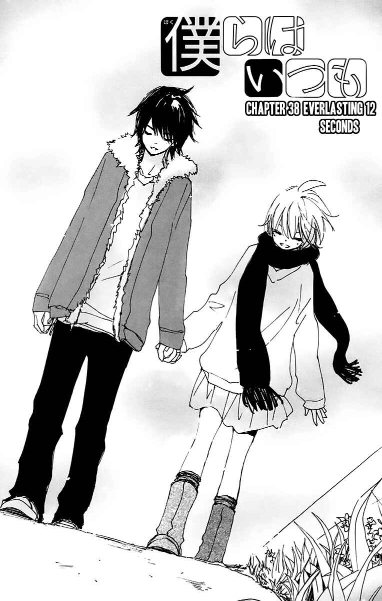 Page 3 Chapter 38 Bokura wa Itsumo