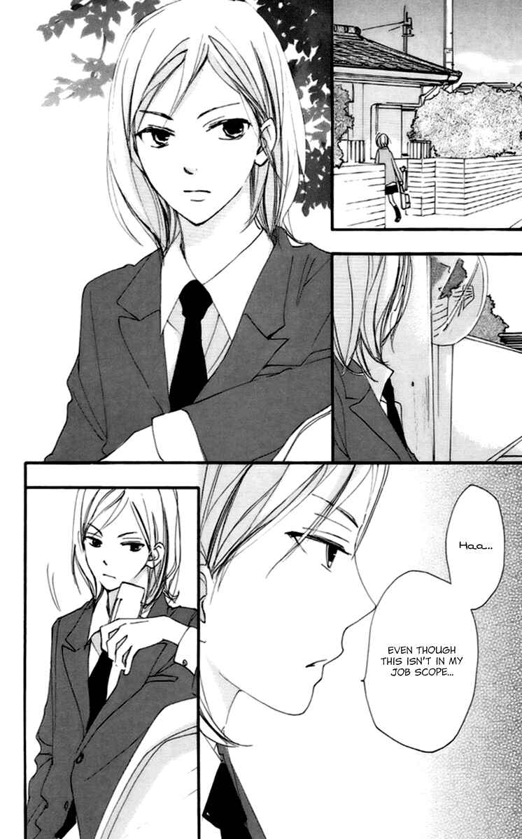 Page 16 Chapter 44 Bokura wa Itsumo