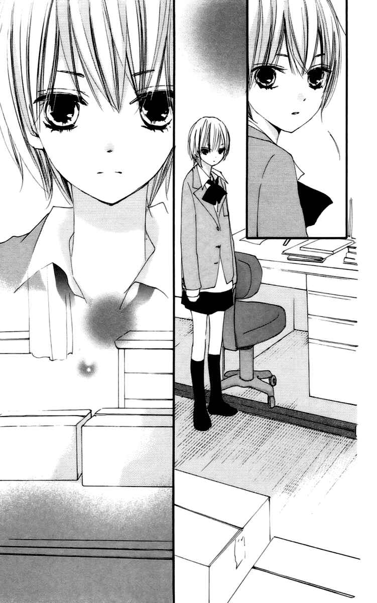 Page 21 Chapter 44 Bokura wa Itsumo