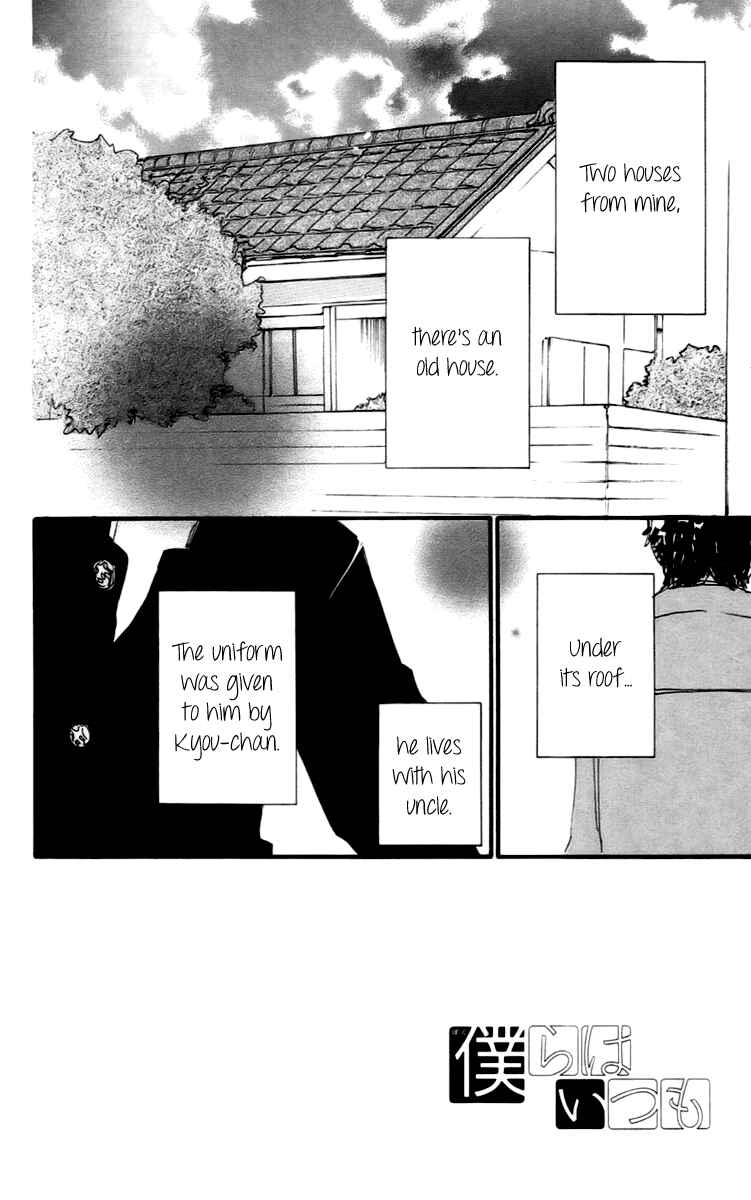 Page 4 Chapter 44 Bokura wa Itsumo