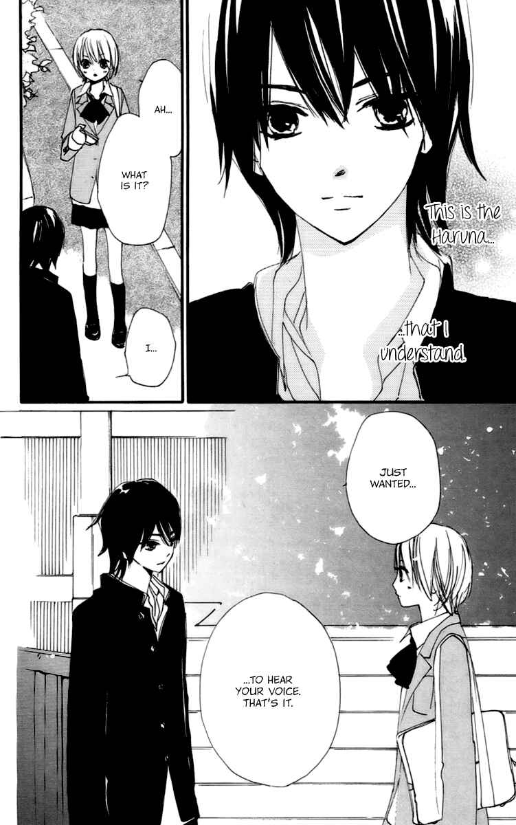 Page 6 Chapter 44 Bokura wa Itsumo