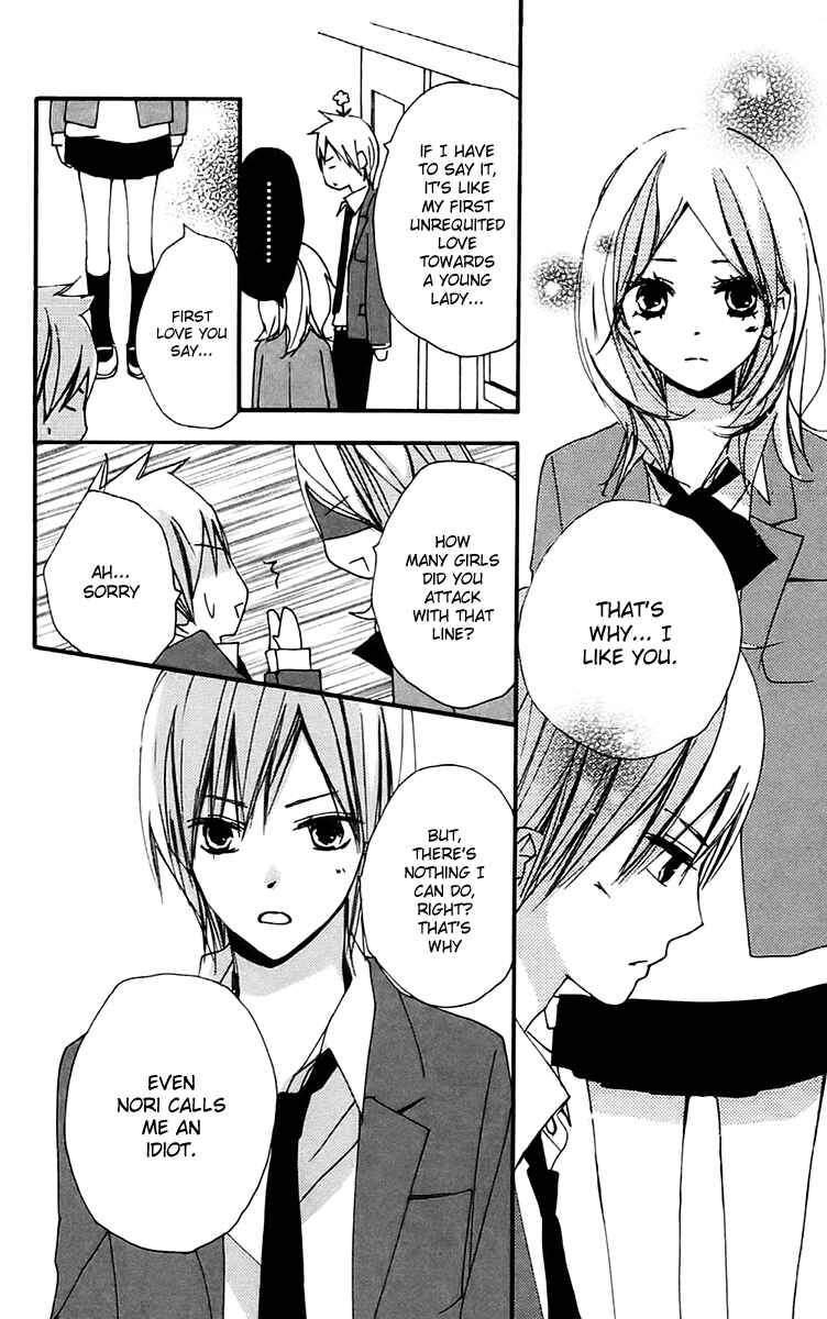Page 14 Chapter 28 Bokura wa Itsumo