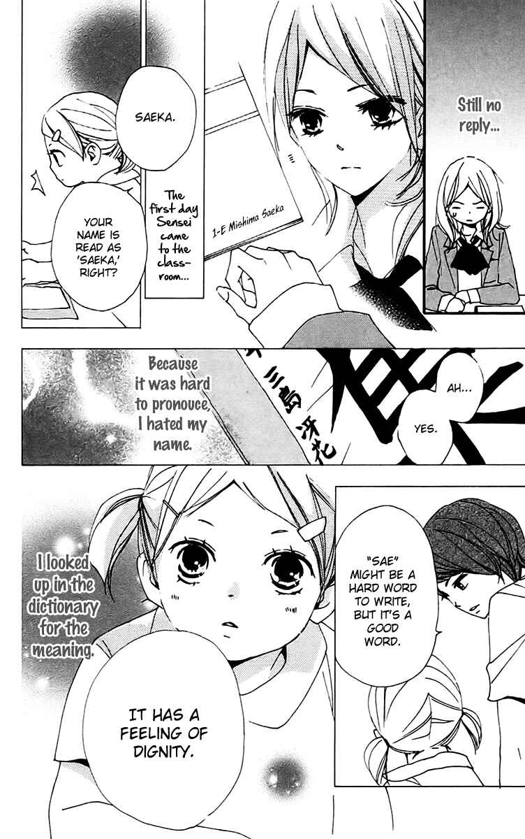 Page 20 Chapter 28 Bokura wa Itsumo