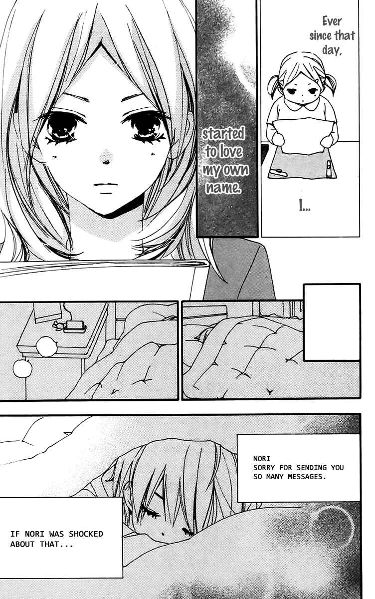Page 21 Chapter 28 Bokura wa Itsumo