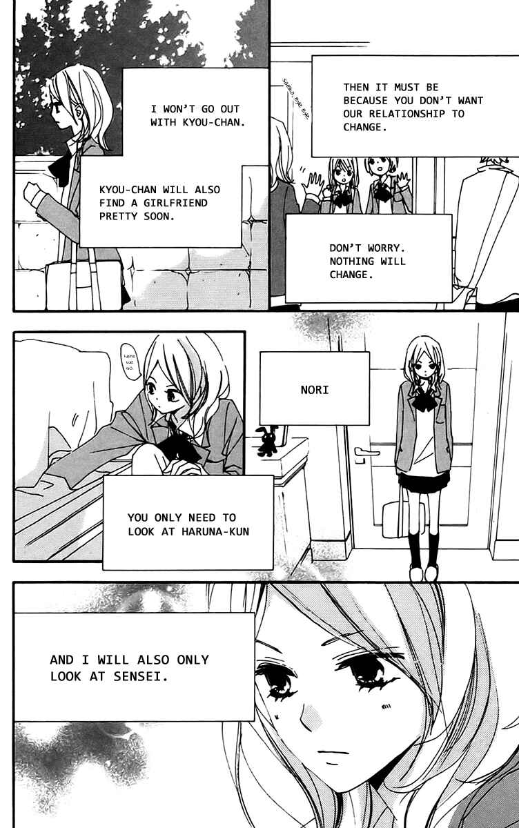 Page 22 Chapter 28 Bokura wa Itsumo