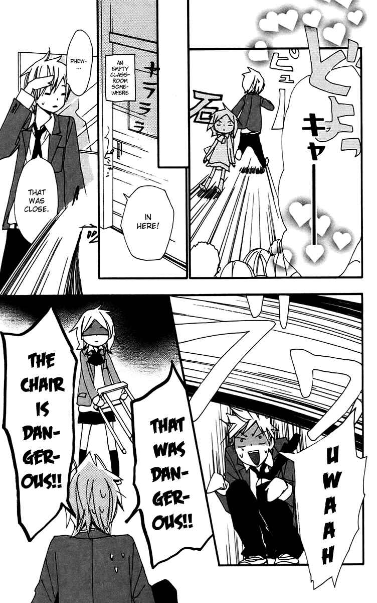 Page 7 Chapter 28 Bokura wa Itsumo