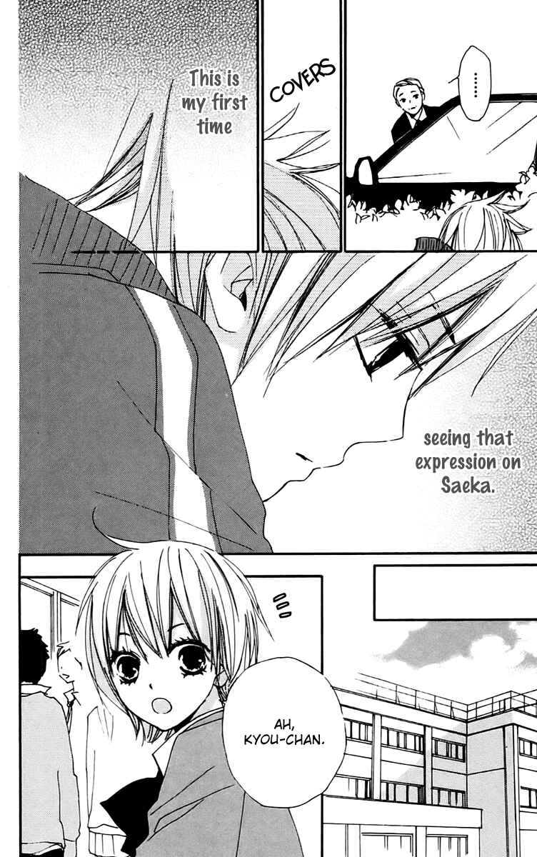 Page 12 Chapter 24 Bokura wa Itsumo