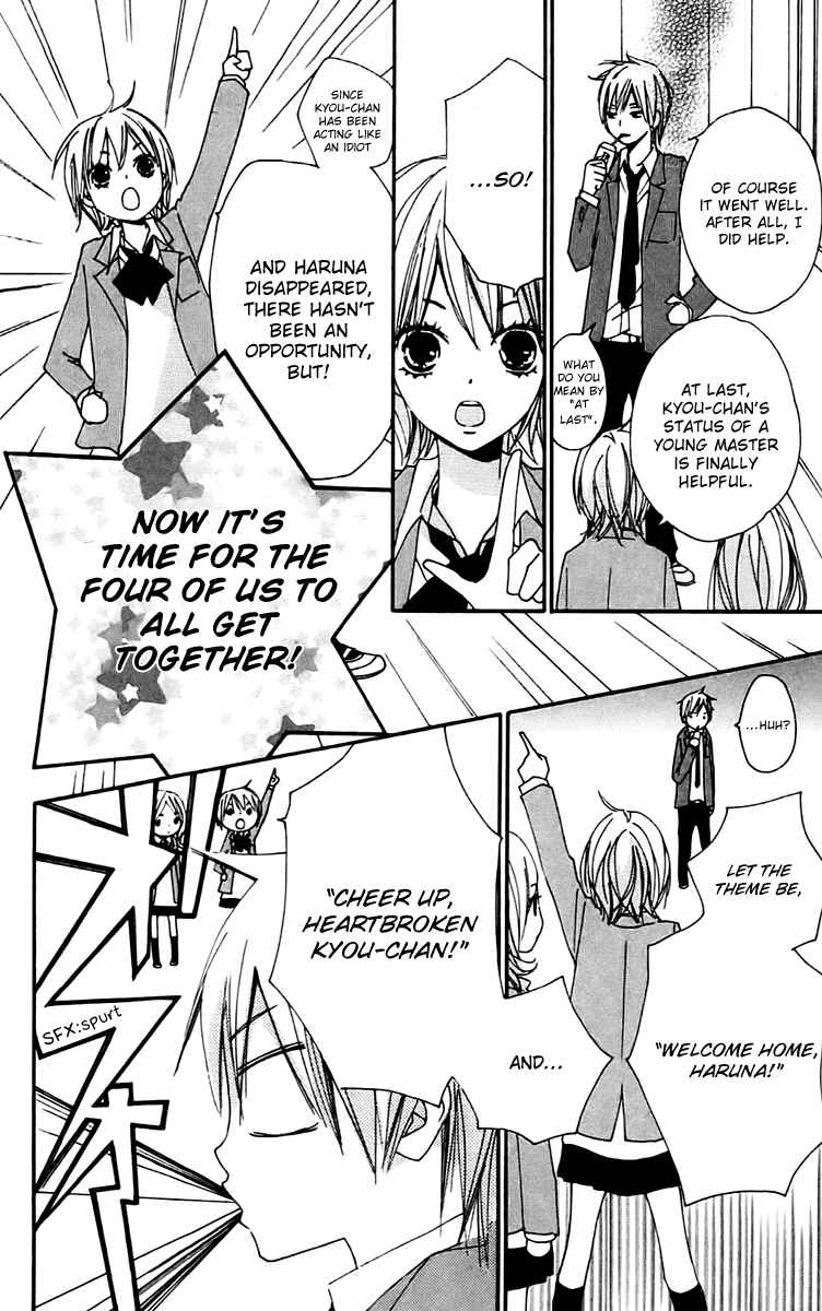 Page 14 Chapter 24 Bokura wa Itsumo