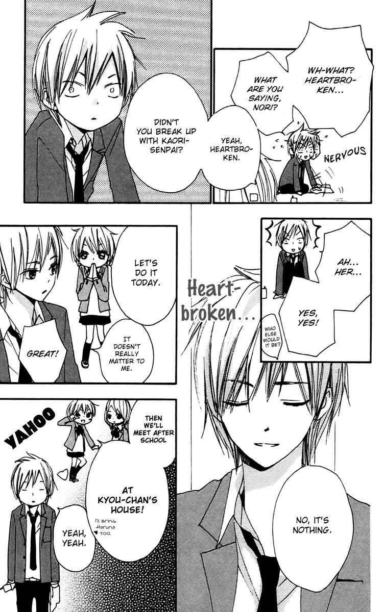 Page 15 Chapter 24 Bokura wa Itsumo
