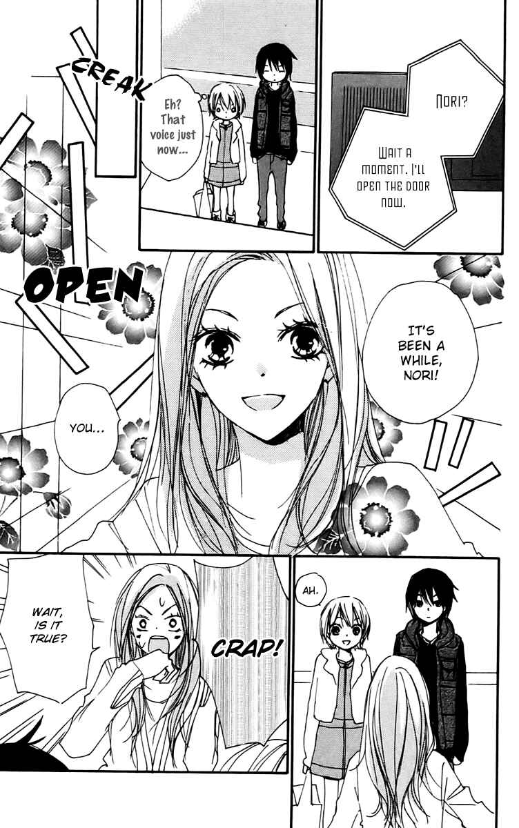 Page 17 Chapter 24 Bokura wa Itsumo