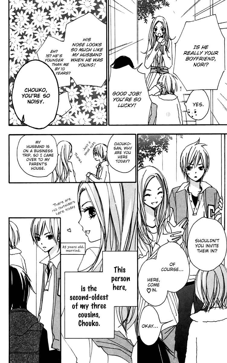 Page 18 Chapter 24 Bokura wa Itsumo