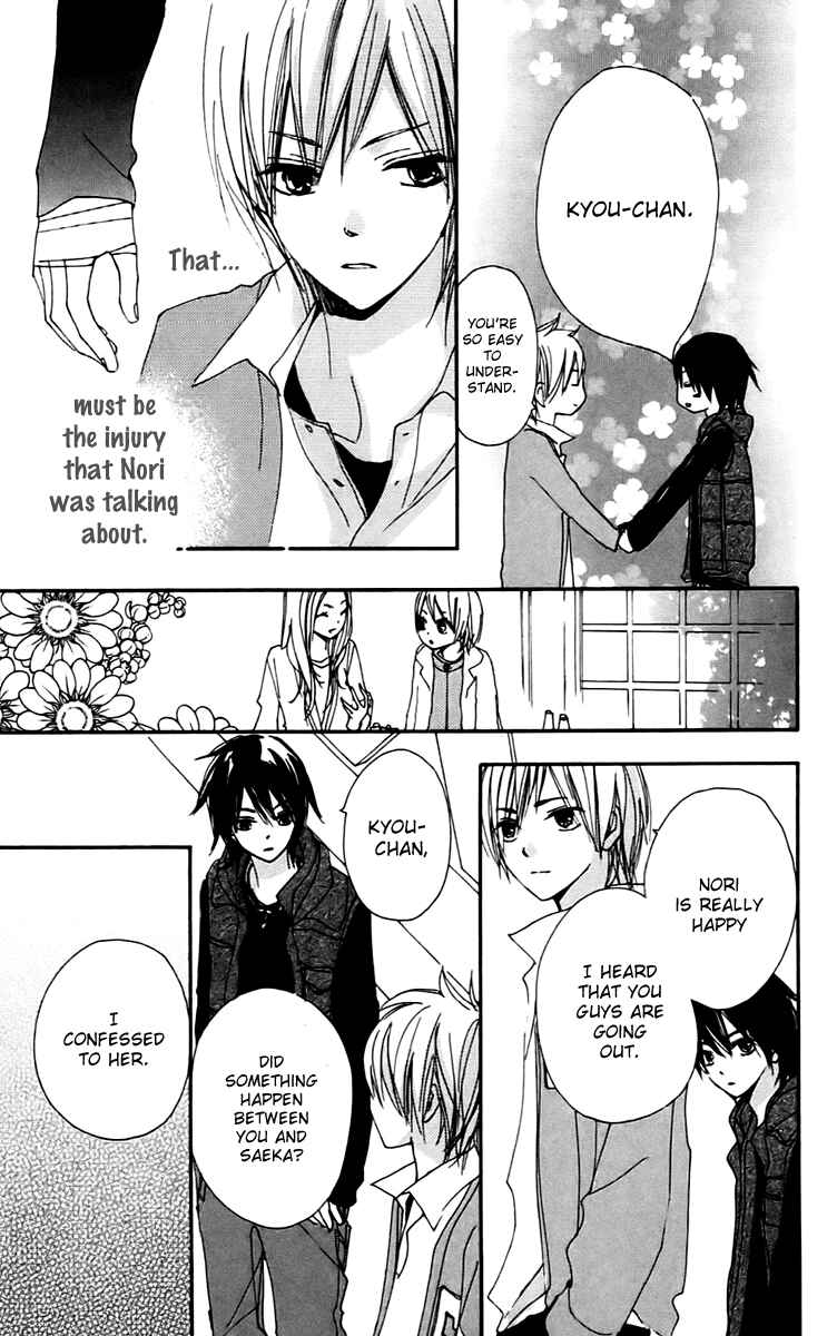 Page 21 Chapter 24 Bokura wa Itsumo