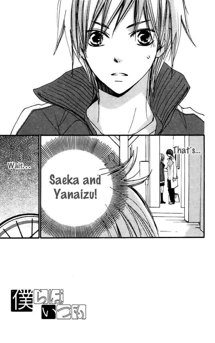 Page 7 Chapter 24 Bokura wa Itsumo