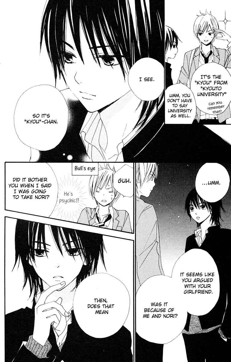 Page 18 Chapter 5 Bokura wa Itsumo