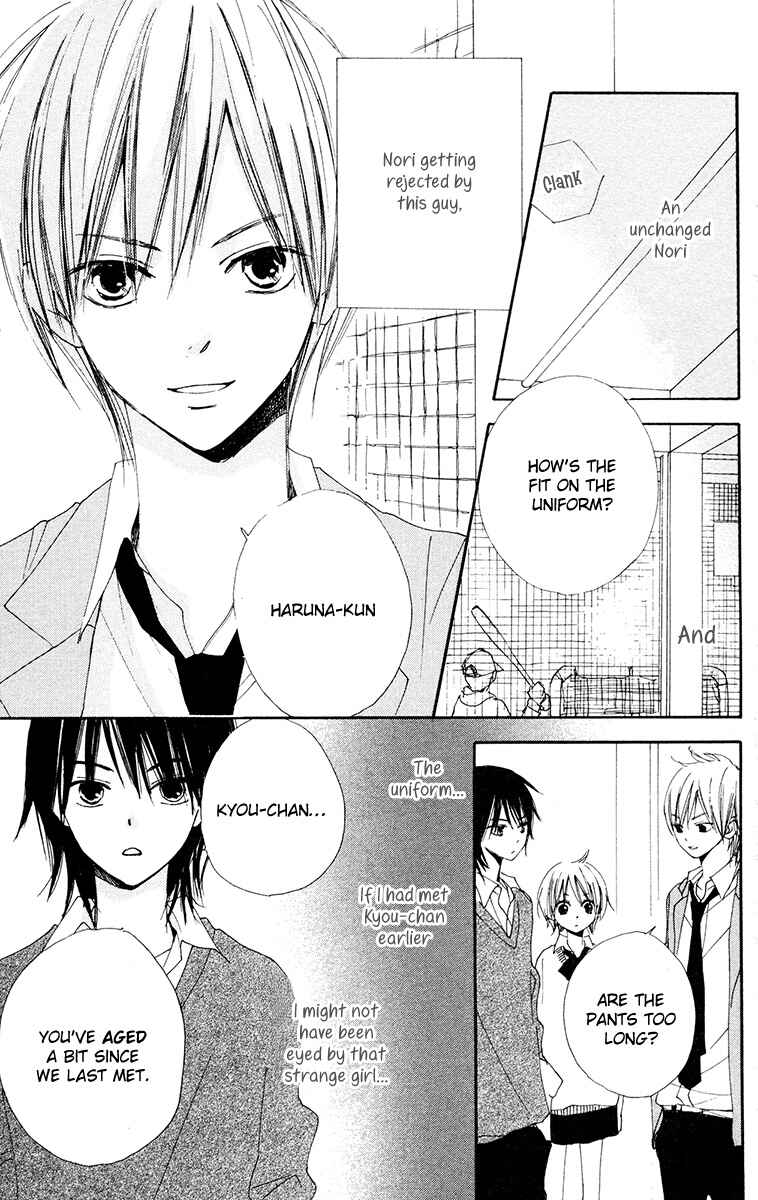 Page 7 Chapter 5 Bokura wa Itsumo