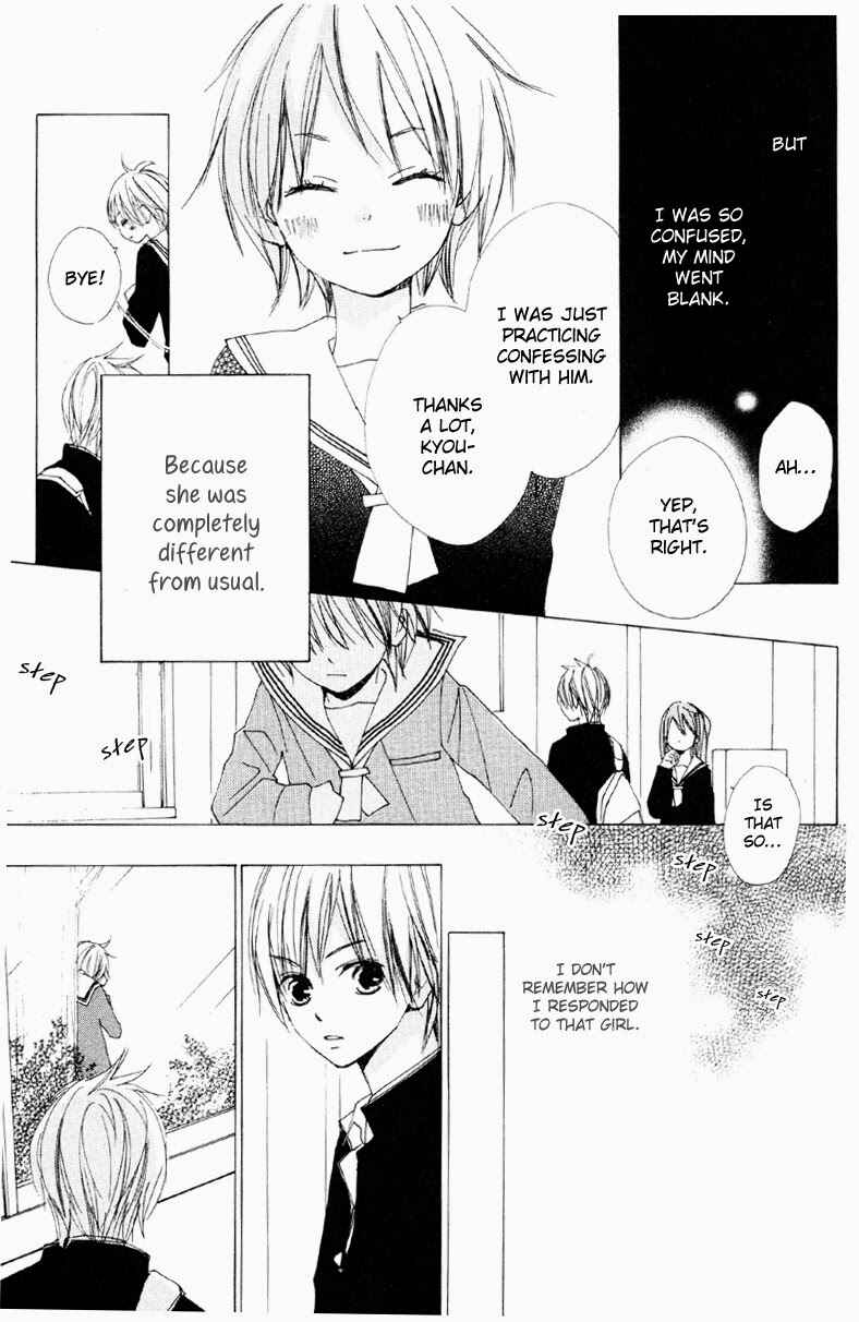 Page 15 Chapter 2 Bokura wa Itsumo