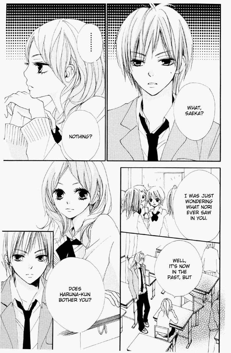 Page 19 Chapter 2 Bokura wa Itsumo