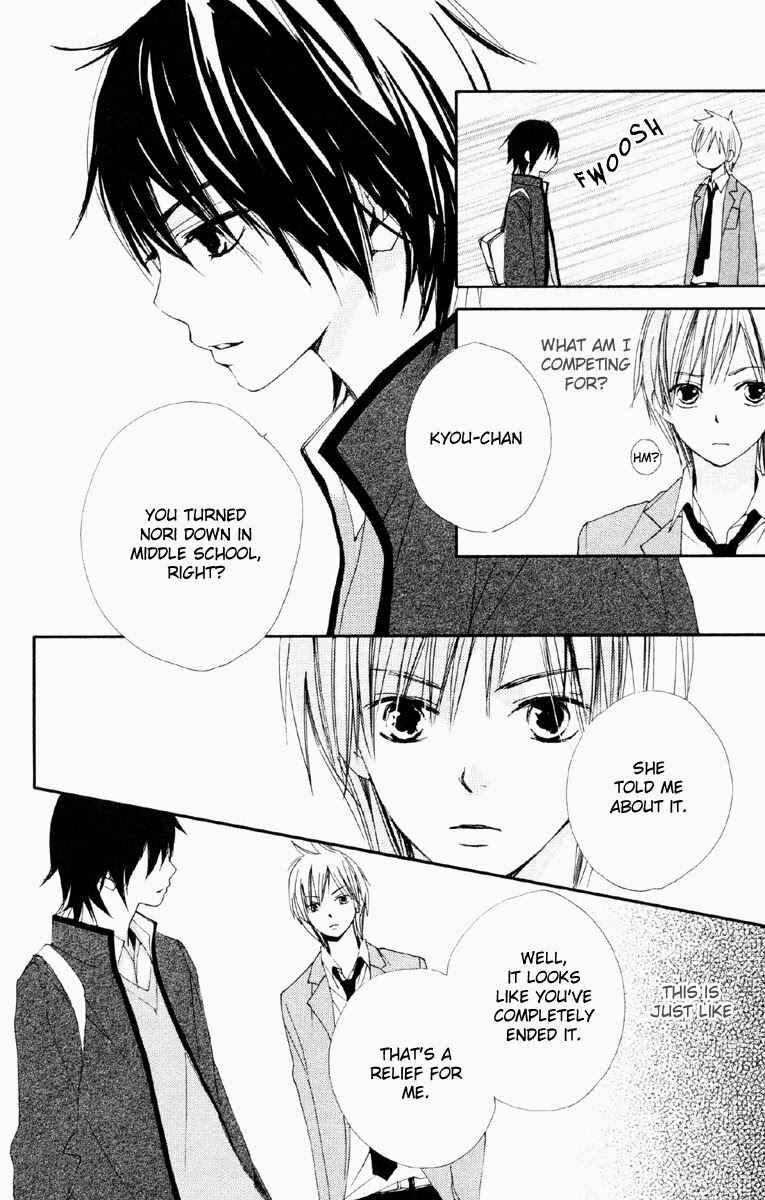Page 26 Chapter 2 Bokura wa Itsumo
