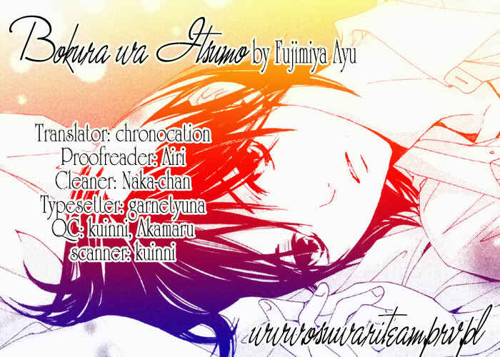 Page 33 Chapter 2 Bokura wa Itsumo