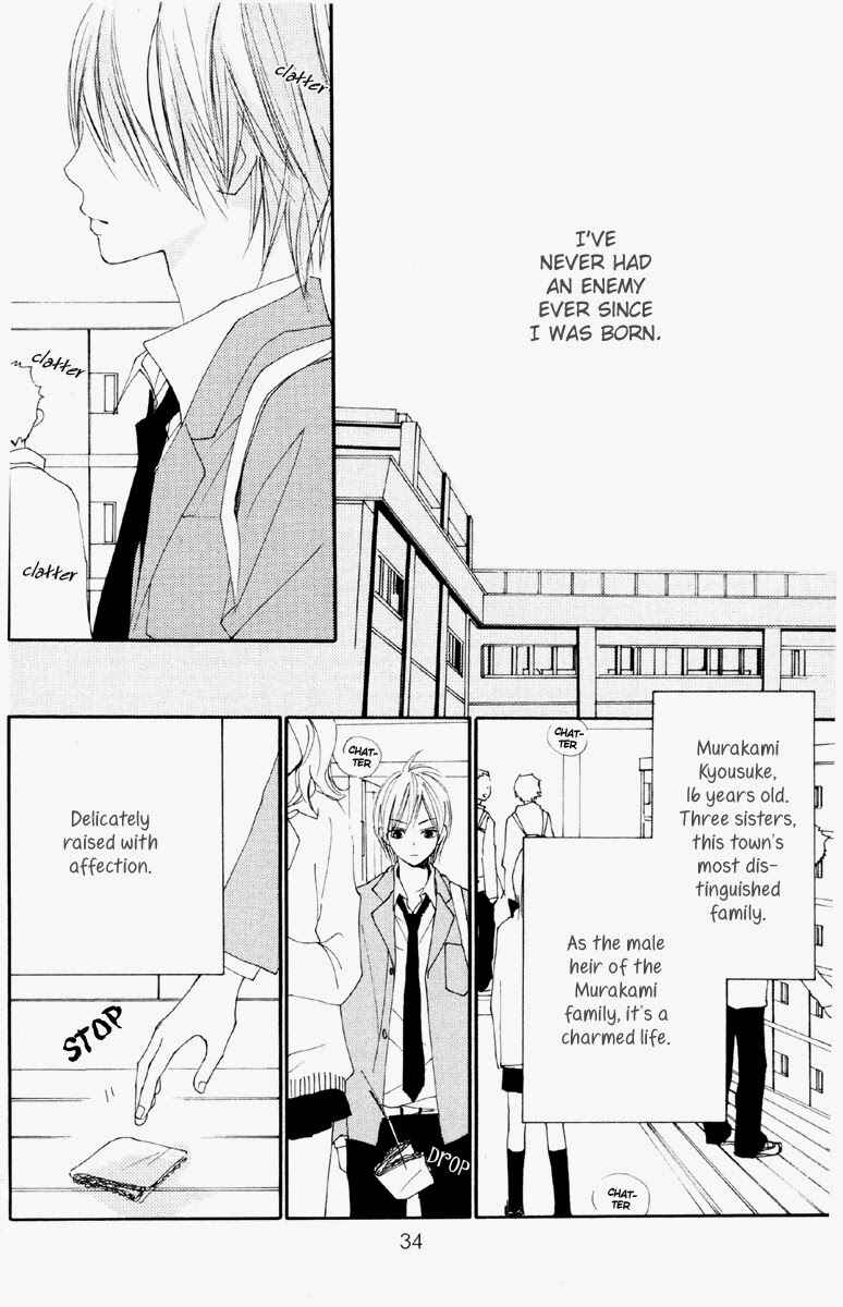 Page 4 Chapter 2 Bokura wa Itsumo