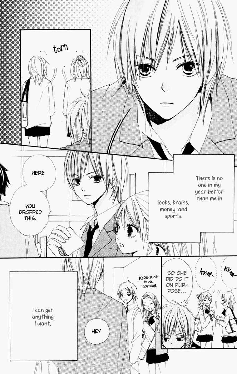 Page 5 Chapter 2 Bokura wa Itsumo