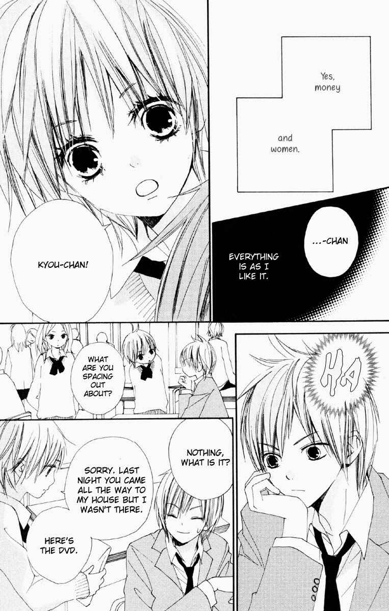 Page 6 Chapter 2 Bokura wa Itsumo