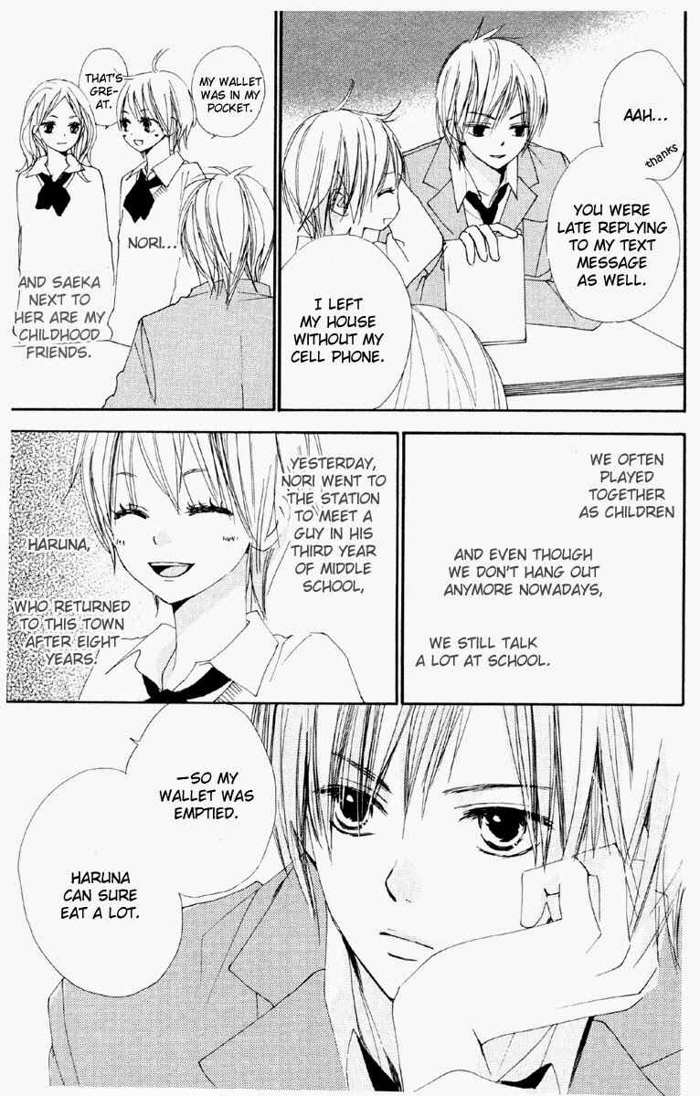 Page 7 Chapter 2 Bokura wa Itsumo