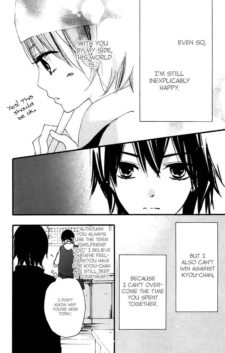 Page 26 Chapter 37 Bokura wa Itsumo