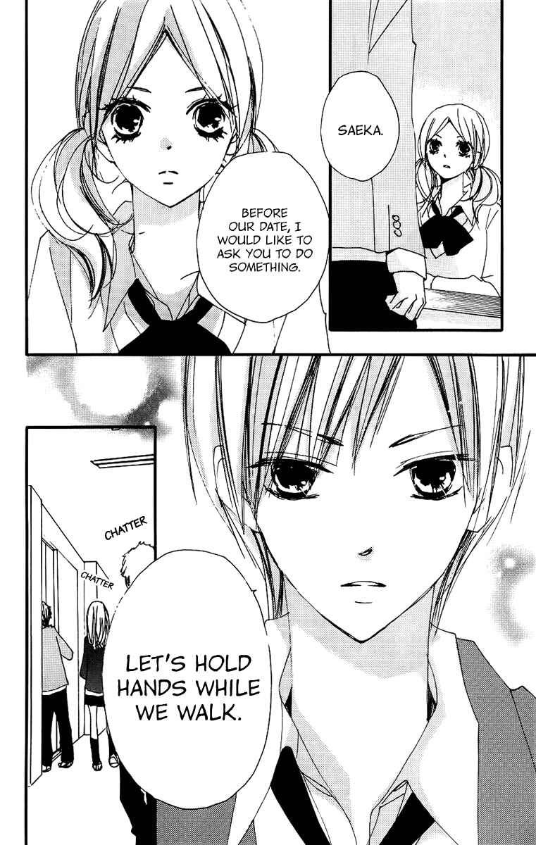 Page 12 Chapter 40 Bokura wa Itsumo