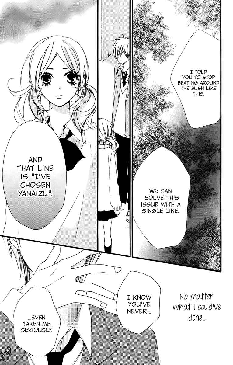 Page 25 Chapter 40 Bokura wa Itsumo