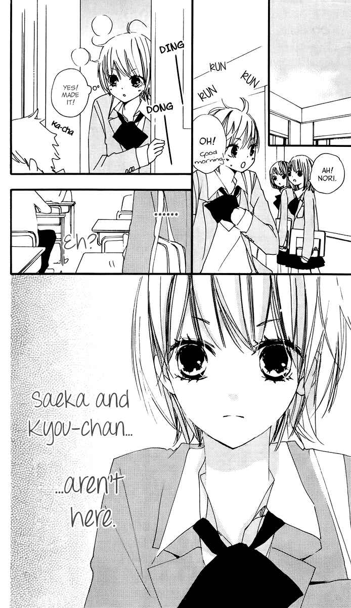 Page 32 Chapter 40 Bokura wa Itsumo