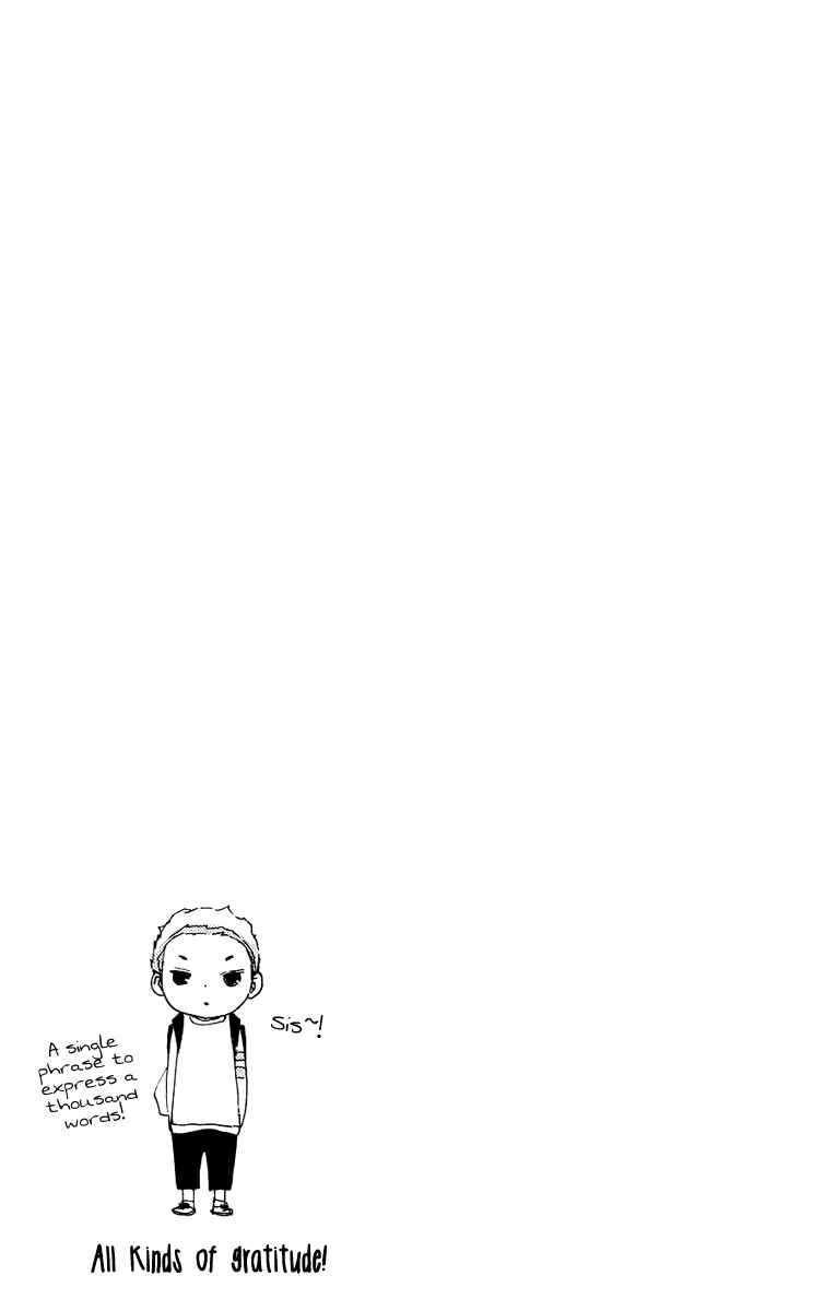 Page 33 Chapter 40 Bokura wa Itsumo
