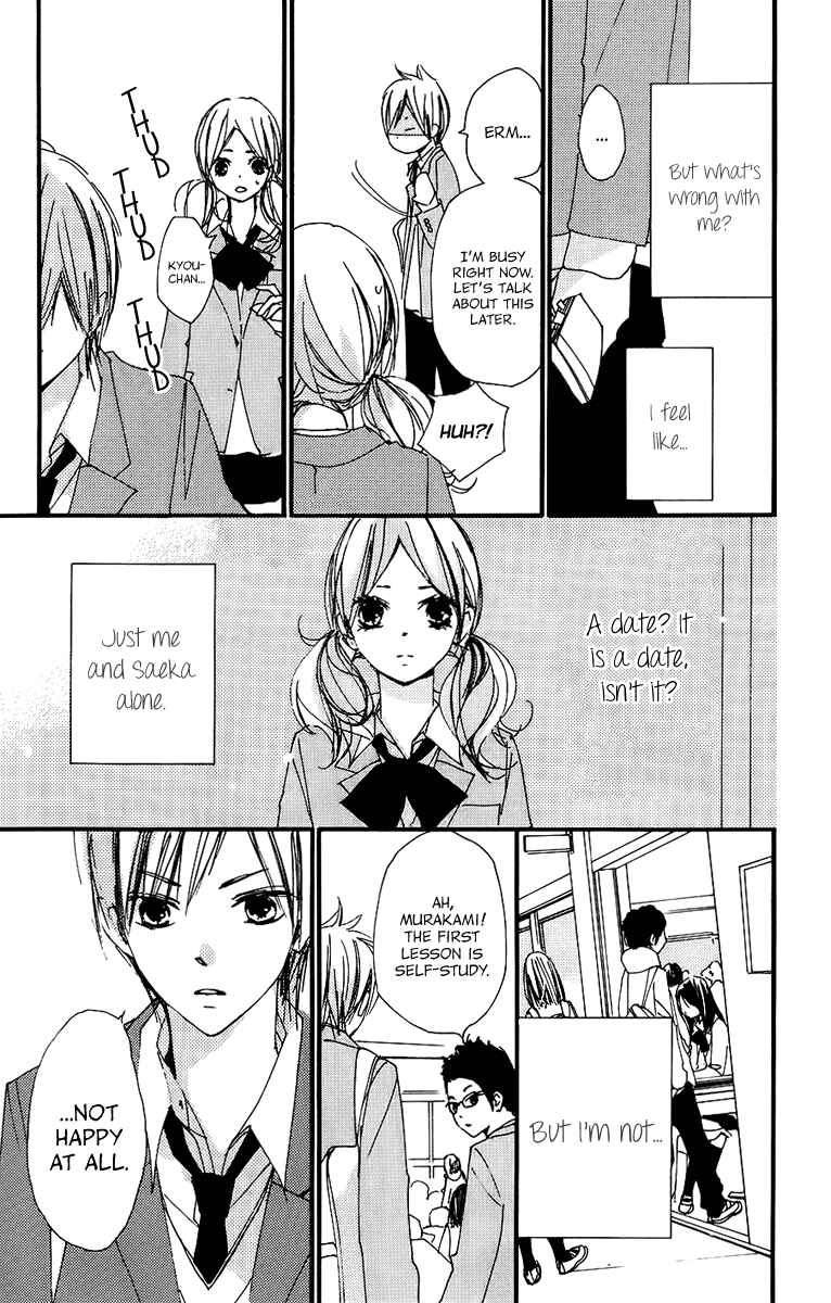 Page 7 Chapter 40 Bokura wa Itsumo