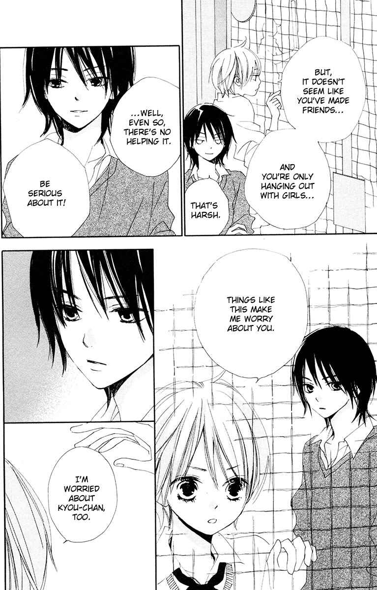 Page 12 Chapter 4 Bokura wa Itsumo