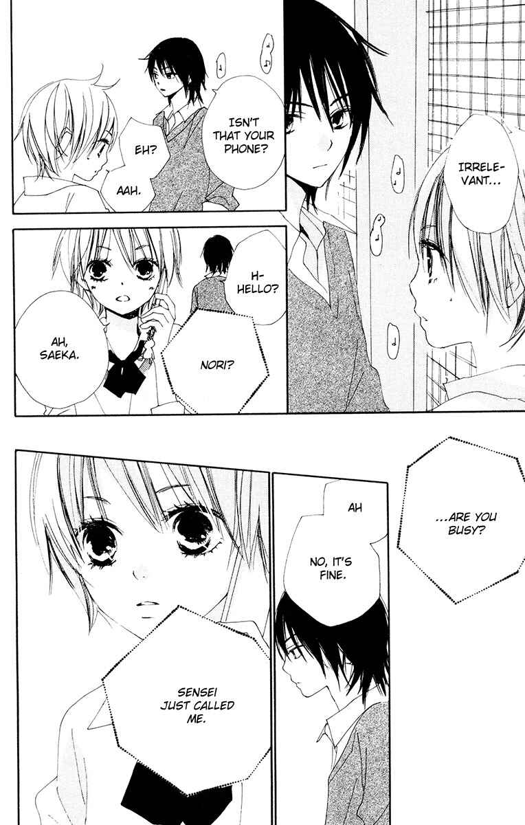 Page 14 Chapter 4 Bokura wa Itsumo