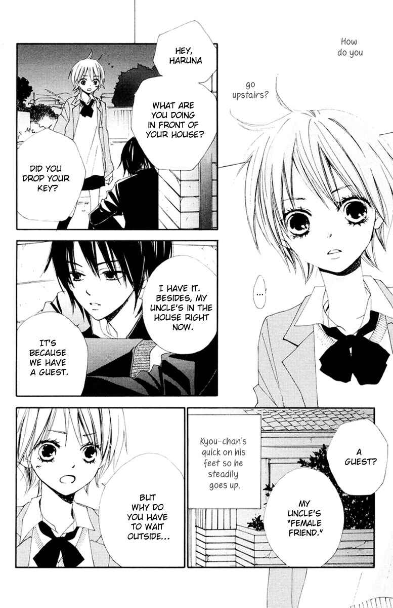 Page 2 Chapter 4 Bokura wa Itsumo