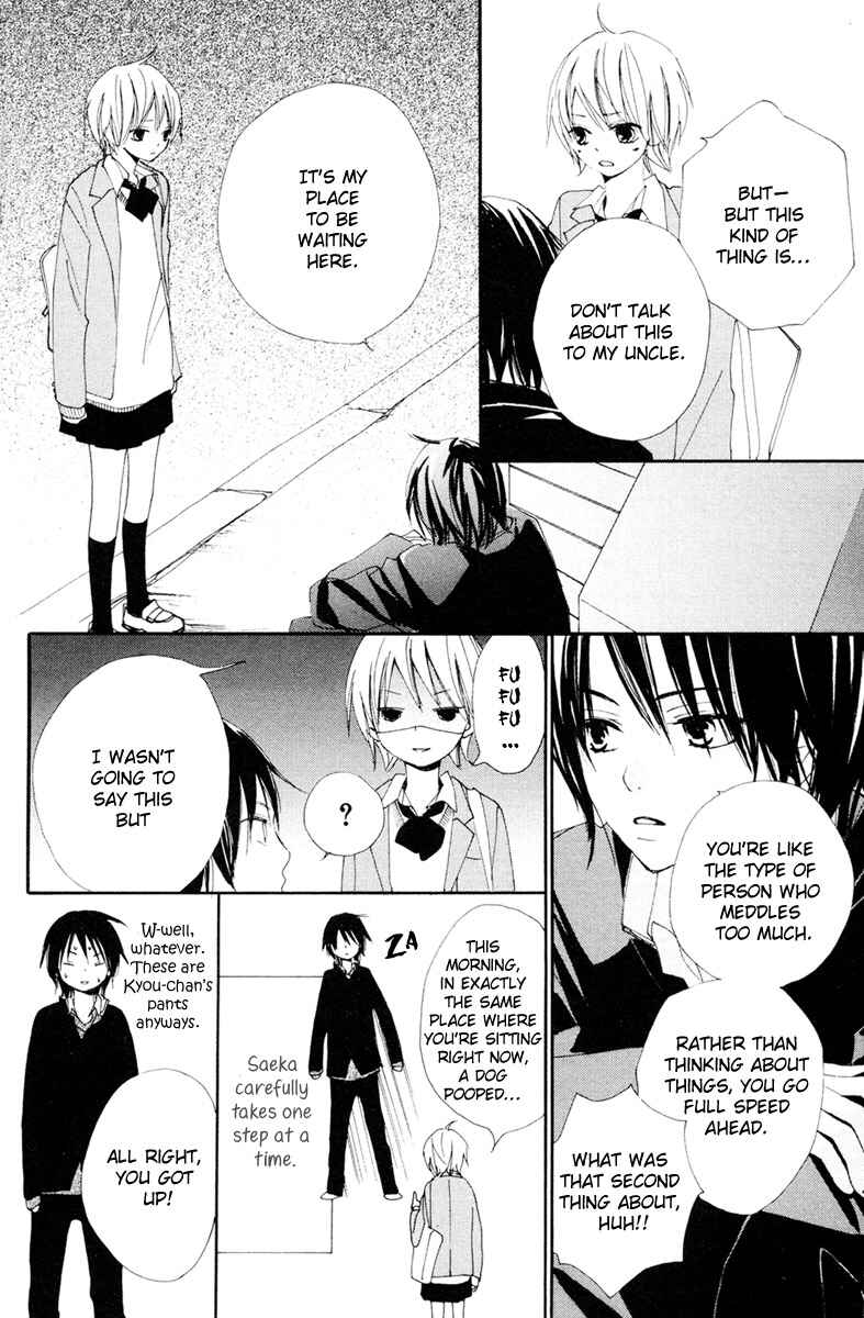 Page 4 Chapter 4 Bokura wa Itsumo