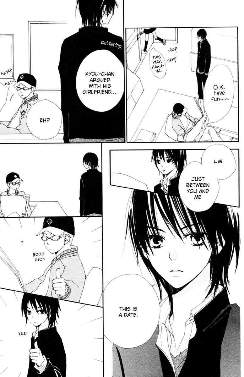 Page 9 Chapter 4 Bokura wa Itsumo