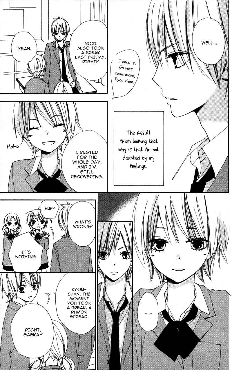 Page 13 Chapter 11 Bokura wa Itsumo