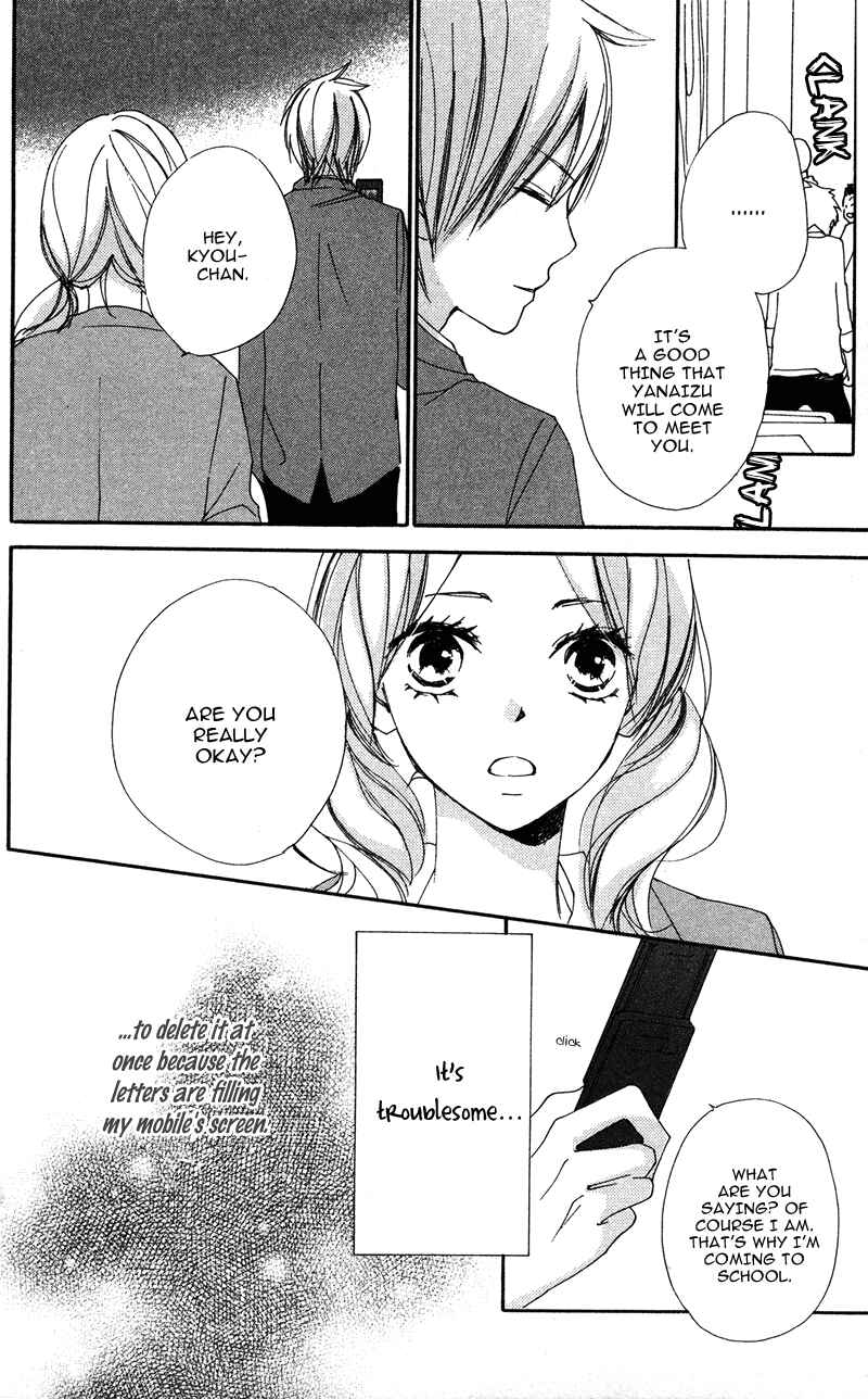 Page 20 Chapter 11 Bokura wa Itsumo