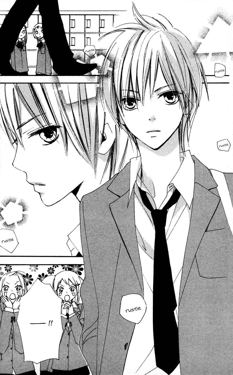 Page 7 Chapter 11 Bokura wa Itsumo