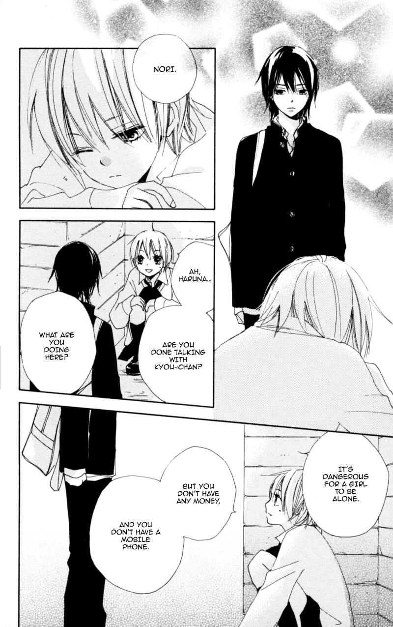 Page 18 Chapter 13 Bokura wa Itsumo