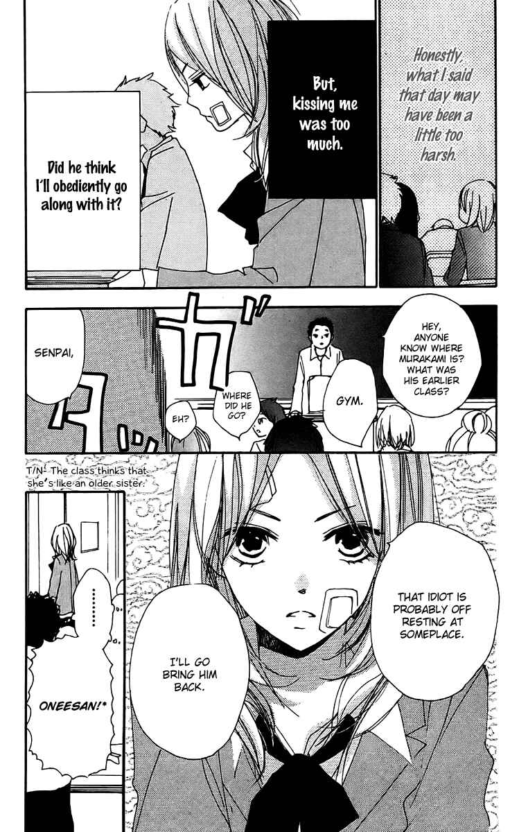 Page 11 Chapter 23 Bokura wa Itsumo