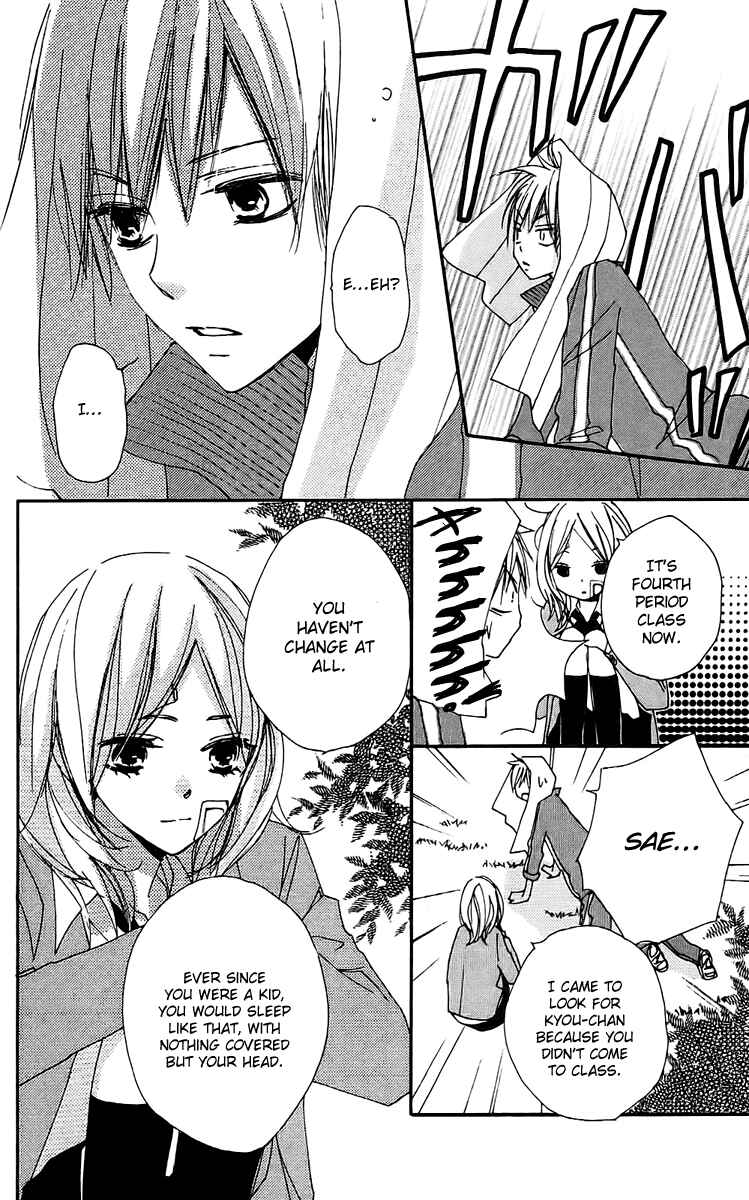 Page 14 Chapter 23 Bokura wa Itsumo