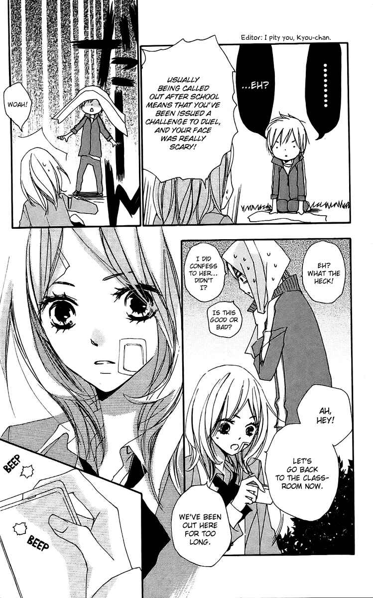 Page 17 Chapter 23 Bokura wa Itsumo